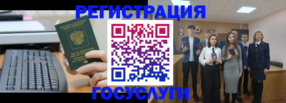 прописка гарантия в Удмуртии