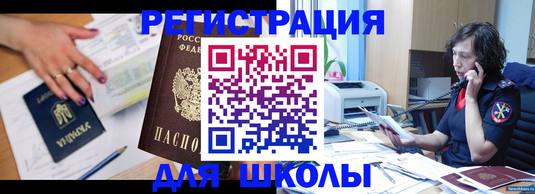прописка поиск в Удмуртии